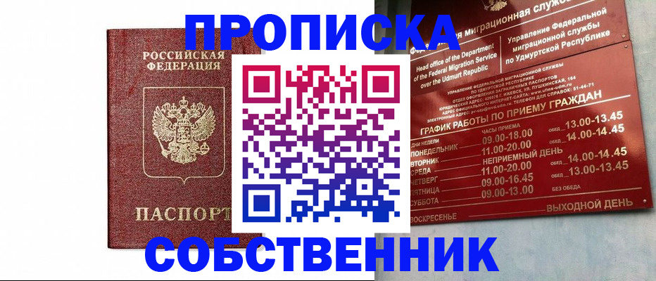 регистрация для школы в Рославле